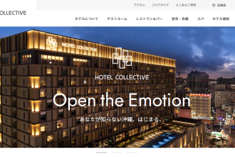 ホテルコレクティブが、初めてのブライダルフェアを開催！