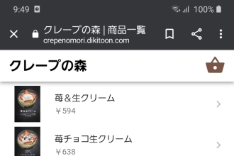「クレープの森」、「Dikitoon．com」を活用してスマホ決済を導入！