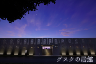 沖縄の贅沢を集めた「星のや沖縄」７月１日グランドオープン！