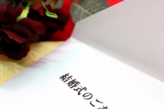 リゾートウエディングの招待状の返信がこない…。催促する方法とは？
