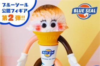 ブルーシール公認フィギュア第二弾が沖縄のヴィレッジヴァンガードで発売！